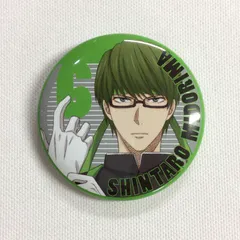 【8】 黒子のバスケ 緑間真太郎 応援団 缶バッジ