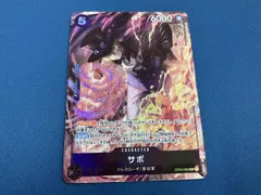 サボ【パラレル】(Yosuke Adachi) SR★ ＯＮＥＰＩＥＣＥカードゲーム