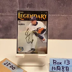 2026年最新】岩本勉 サインの人気アイテム - メルカリ