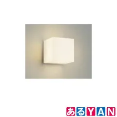 (新品未使用) コイズミ照明 LED防雨型ブラケット AU50865 4906460646412