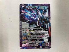 バトスピ　クローズエボル　シークレット 6909バトルスピリッツ 仮面ライダークローズエボル シークレット 2枚
