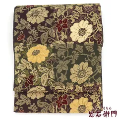 袋帯 フォーマル 正絹 六通柄 こげ茶 緑 金 金華山織 和奈織 花唐草 豪華 長さ450cm 幅31cm 和装パーティ 会食 着物 仕立て上がり