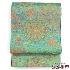 袋帯 フォーマル 正絹 六通柄 緑 金 華文 花唐草 豪華 長さ436cm 幅31cm 和装パーティ 会食 着物 仕立て上がり