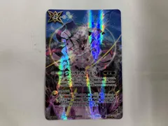 バトルスピリッツ(2024表記)テスカトルシェル(テスカトリポカ)C コモン(SECRET) BS61-072