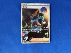 2025年最新】ボタン sarの人気アイテム - メルカリ