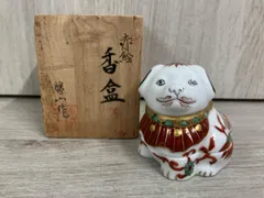 2026年最新】有田焼 勝山の人気アイテム - メルカリ