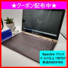 HP Spectre x2 2-in-1タブレット ※値引き大歓迎 - メルカリ