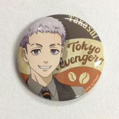 東京リベンジャーズ 三ツ谷隆 Biker's Caffe 缶バッジ