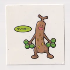 ポケモンパン　デコキャラシール　並品　第104弾　ウソッキー