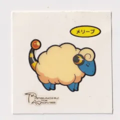 ポケモンパン　デコキャラシール　並品　第102弾　メリープ