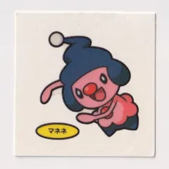 ポケモンパン　デコキャラシール　並品　第99弾　マネネ