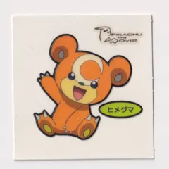 ポケモンパン　デコキャラシール　並品　第93弾　ヒメグマ