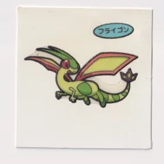 ポケモンパン　デコキャラシール　並品　第65弾　フライゴン