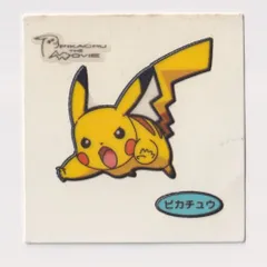 ポケモンパン　デコキャラシール　並品　第57弾　ピカチュウ