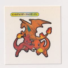 ポケモンカレー シール 12 リザードン 13 ゲンガー - メルカリ