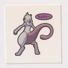 ポケモンパン　デコキャラシール　美品　第104弾　ミュウツー
