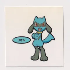 ポケモンパン　デコキャラシール　美品　第98弾　リオル