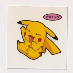 ポケモンパン　デコキャラシール　美品　第88弾　ピカチュウ