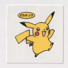 ポケモンパン　デコキャラシール　美品　第27弾　ピカチュウ