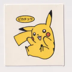 ポケモンパン　デコキャラシール　美品　第30弾　ピカチュウ