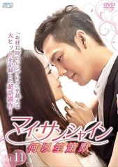東方神起チャンミンパラダイス牧場 DVD BOX I II セット - メルカリ