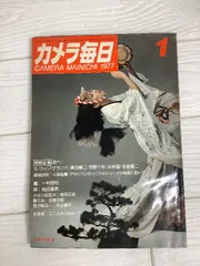 2026年最新】倉田精二の人気アイテム - メルカリ