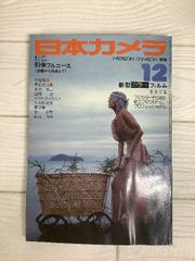 安い秋山庄太郎 ヌードの通販商品を比較 | ショッピング情報のオークファン