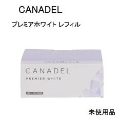 未使用品】MENARD メナード イルネージュ クリームC ＜エモリエント