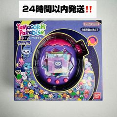 新品未使用】未開封 たまごっちパラダイス パープルスカイ - メルカリ