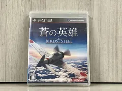 【動作未確認】PS3 蒼の英雄 Birds of Steel