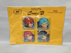 【未開封】あんさんぶるスターズ！！アルバムシリーズ『TRIP』Crazy:B 有償特典アイドルスクエア缶バッジセット