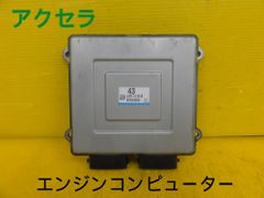 アナザーゴッドハーデスX サブ制御ロム 残り1点限り - メルカリ