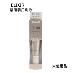 未使用品】MENARD メナード イルネージュ クリームC ＜エモリエント