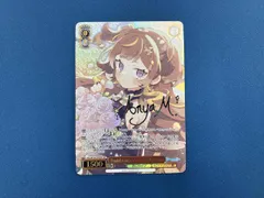 2025年最新】アーニャメルフィッサ sspの人気アイテム - メルカリ