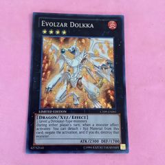 遊戯王 エヴォルカイザーソルデ 英語版 1st レリーフ - メルカリ