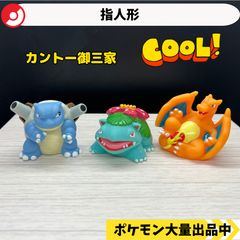 A*e様 星月夜 リザードン カメックス フシギバナ 5枚セット - メルカリ