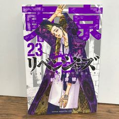東京リベンジャーズ 新体験展 最後の世界線 三途春千夜 ポストカード
