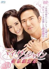 東方神起チャンミンパラダイス牧場 DVD BOX I II セット - メルカリ