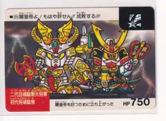 2026年最新】ネオバトル ガンダム カードダスの人気アイテム - メルカリ