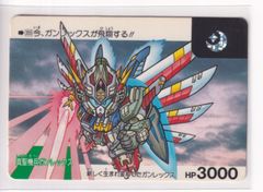 超元祖ビックリマン32弾 1期 ヘッド イーアルゼウス（角プリズム・通常