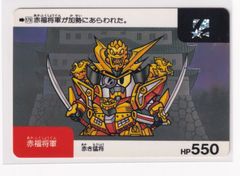 希少】未開封 SDガンダム ジャンボカードダス 当時のもの - メルカリ