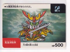 No.415【月】SDガンダム カードダス 1993年 ネオバトル パート10