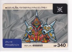 2025年最新】ザウエルRジャジャの人気アイテム - メルカリ