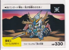 2026年最新】バトルフォーミュラの人気アイテム - メルカリ