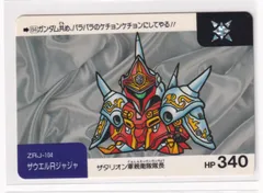 2026年最新】ザウエルRジャジャの人気アイテム - メルカリ