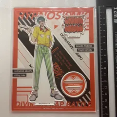 ヒプノシスマイク　白膠木簓　オフィシャル　アクリルスタンド　I5