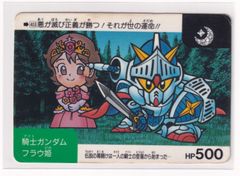 超元祖ビックリマン32弾 1期 ヘッド イーアルゼウス（角プリズム・通常