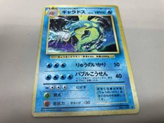 ギャラドス XY7 021/081 ギャラドス θダブル 1枚 - メルカリ