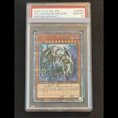 PSA10】エーフィ YU NAGABA プロモ 開封済み PROMO 066/SV-P - メルカリ