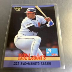 山本由伸 16勝記念カード 083/100 BBM 2023 FUSION - メルカリ
